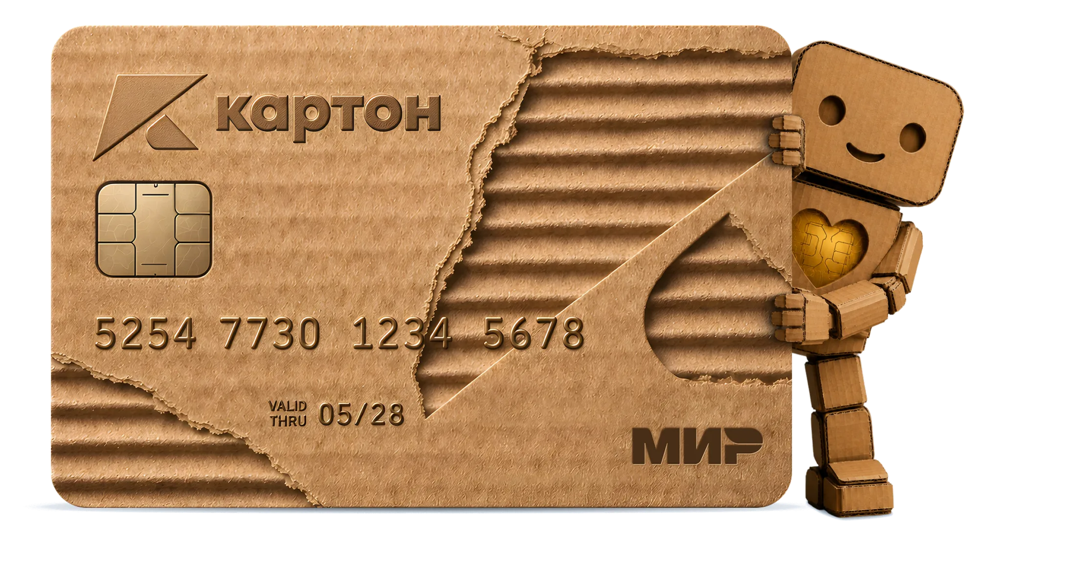 Карта Картон и картонный робот