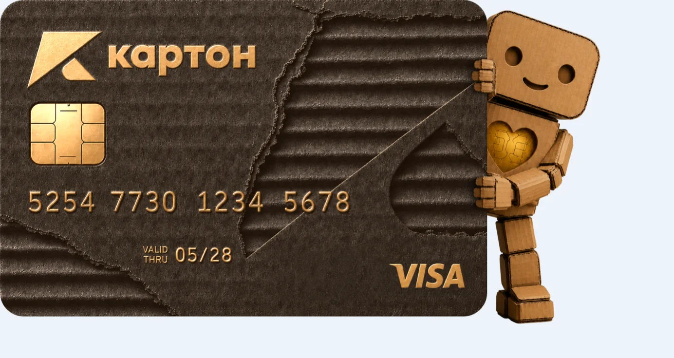 Международная карта Картон