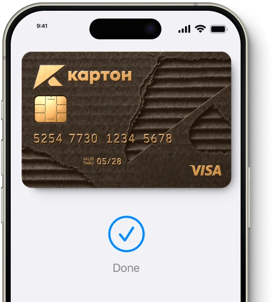 Карта Картон в Apple Wallet