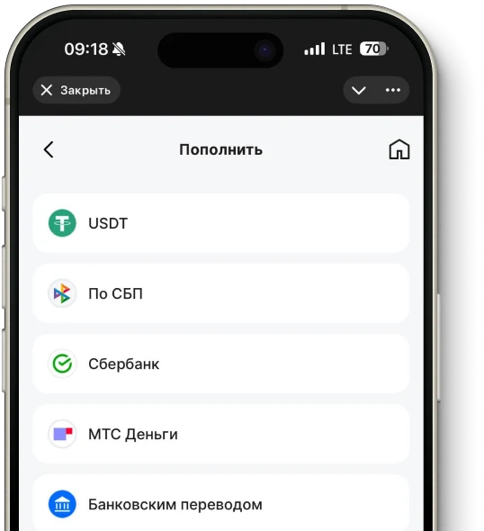 Экран пополнения баланса карты