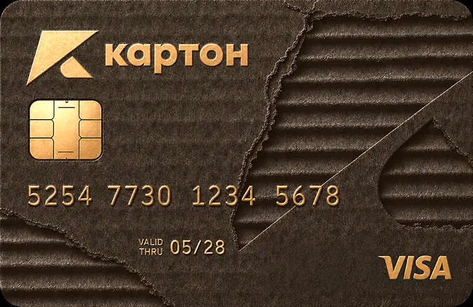 Международная карта Картон
