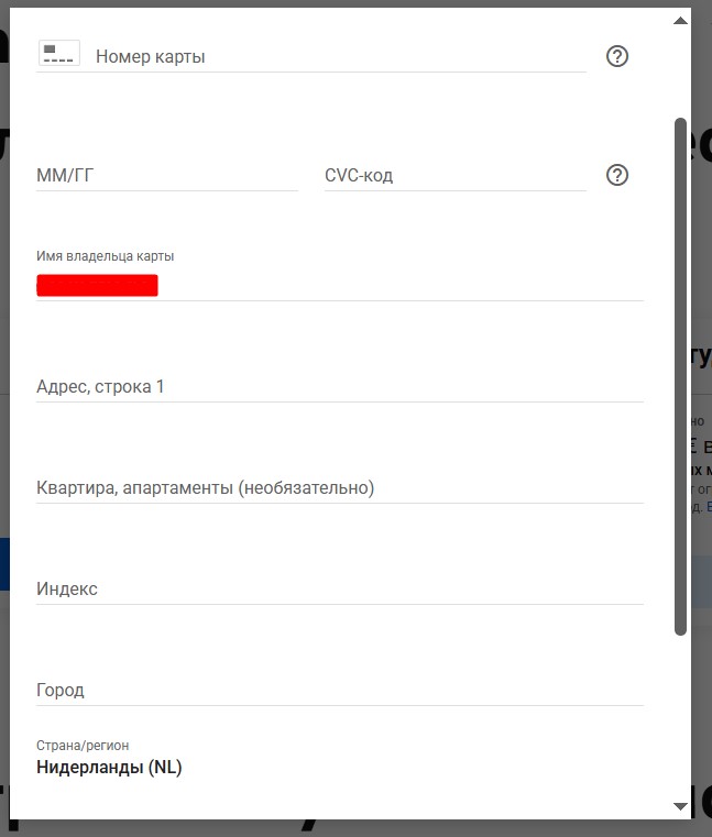 добавить карту для ютуб премиум