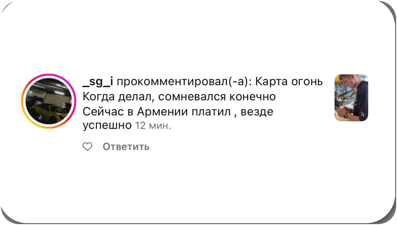 Отзыв пользователя _sg_i